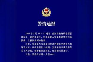 六台：哈维可能改变离任决定，若德科继续被信任哈维将离开